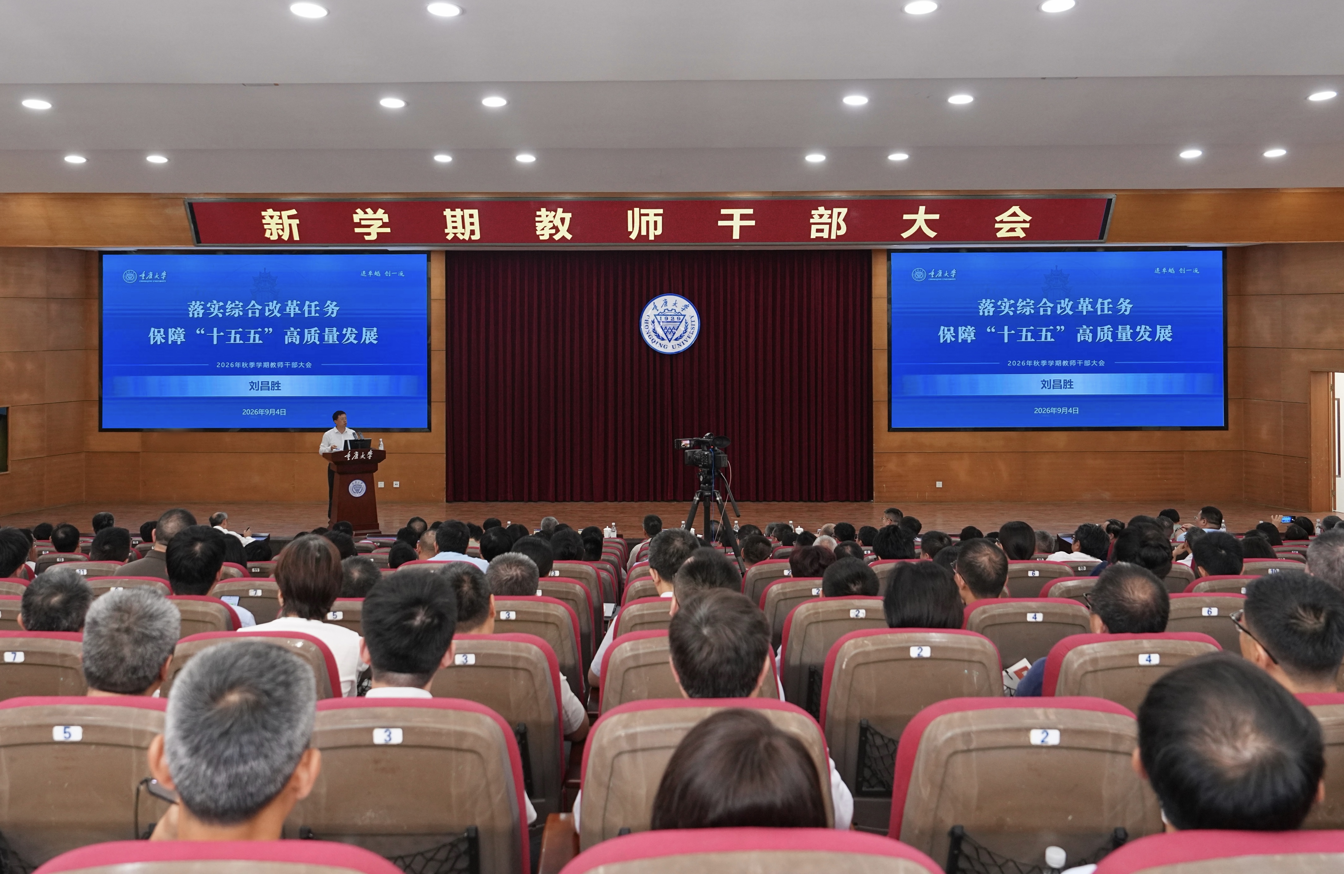 微信图片_20260905222727_183_17.jpg