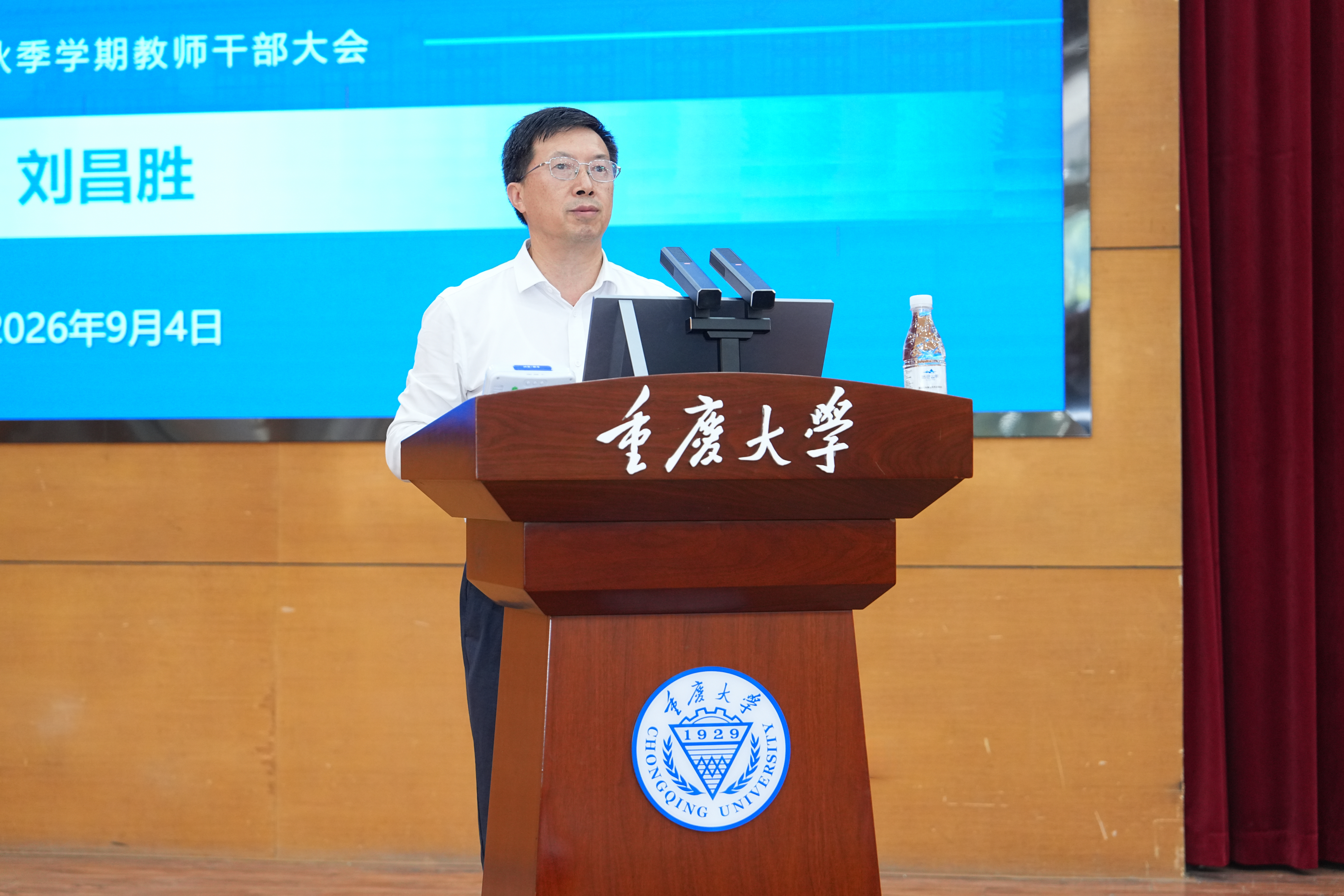 微信图片_20260905121514_121_17.jpg