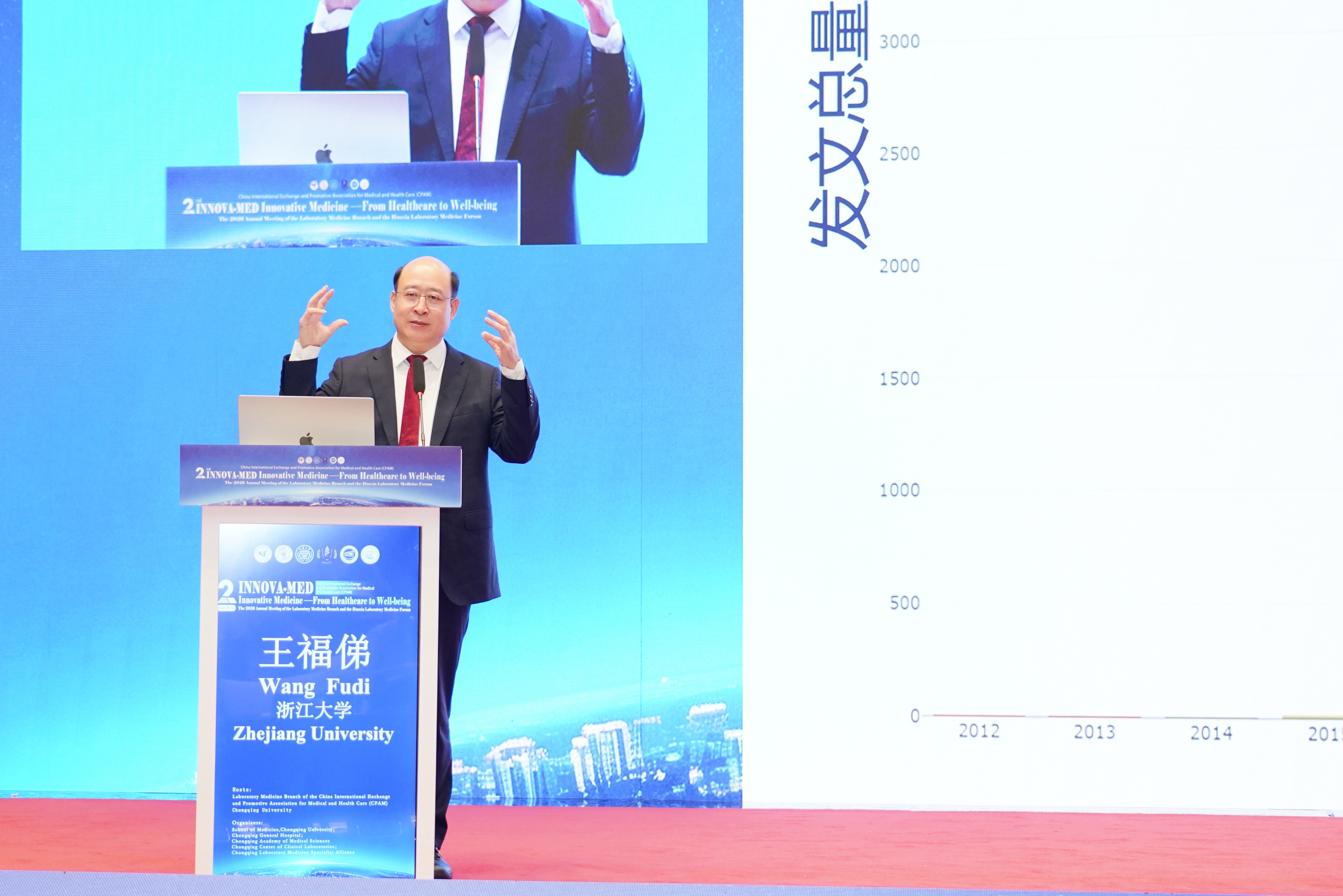 王福俤.JPG