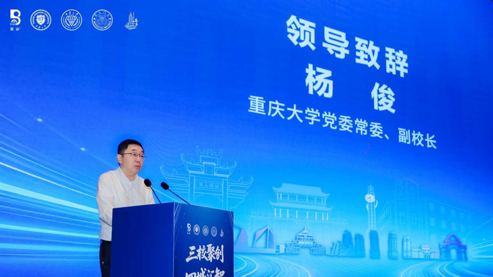 杨俊_副本.jpg