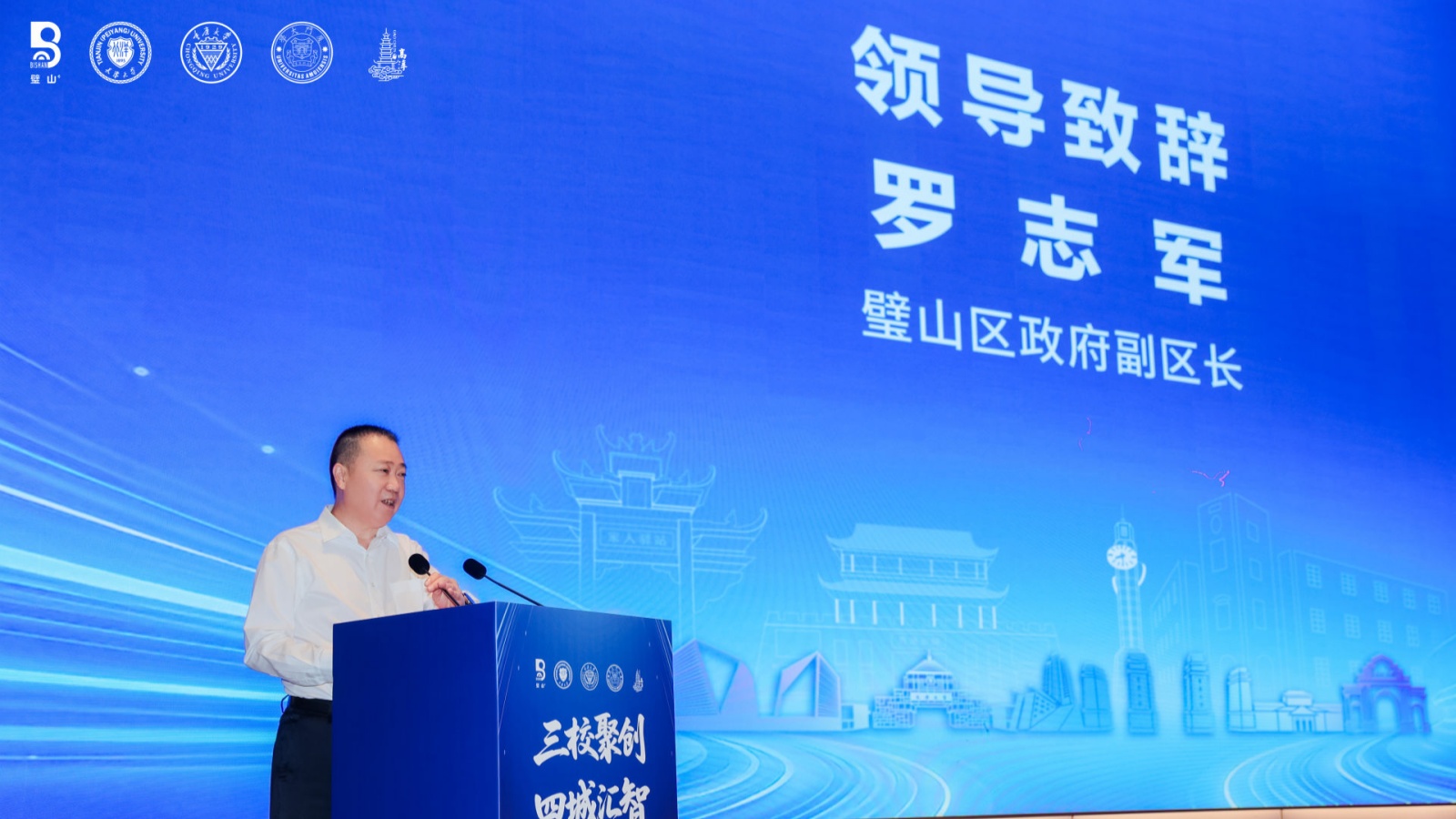 罗志军_副本.jpg