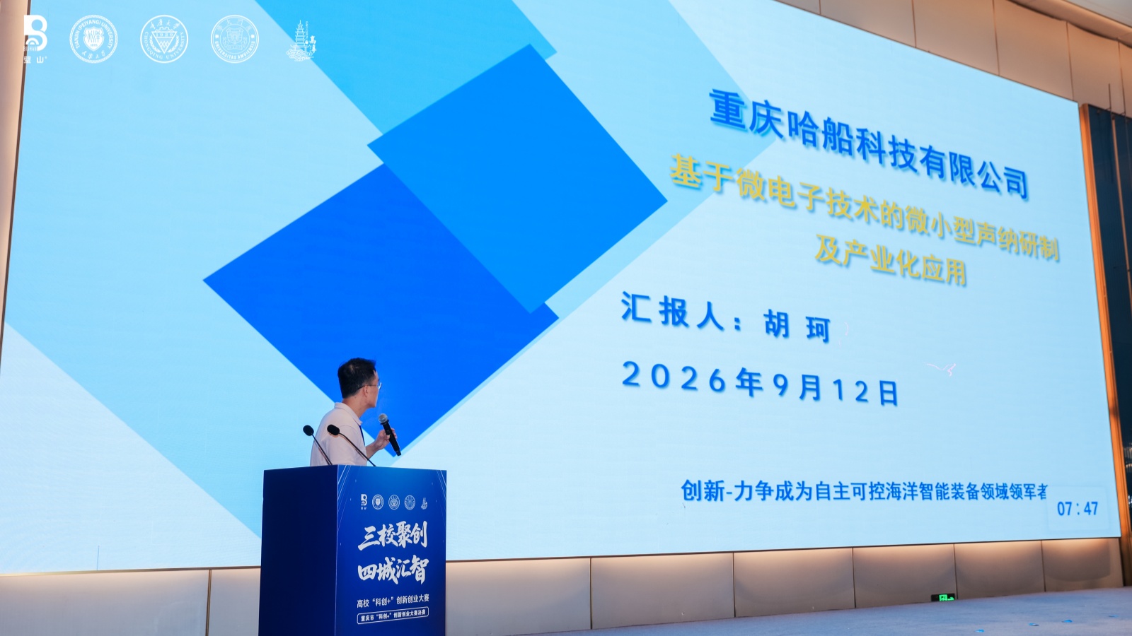 路演现场_副本.jpg