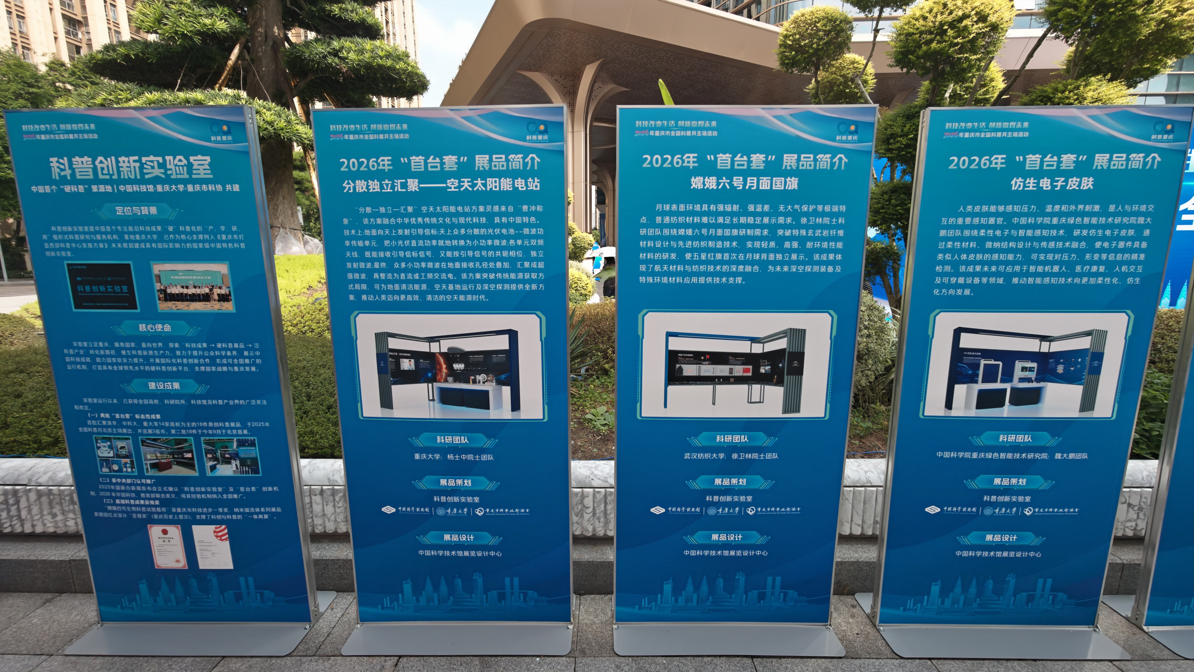 微信图片_20260913163319_73_2.jpg