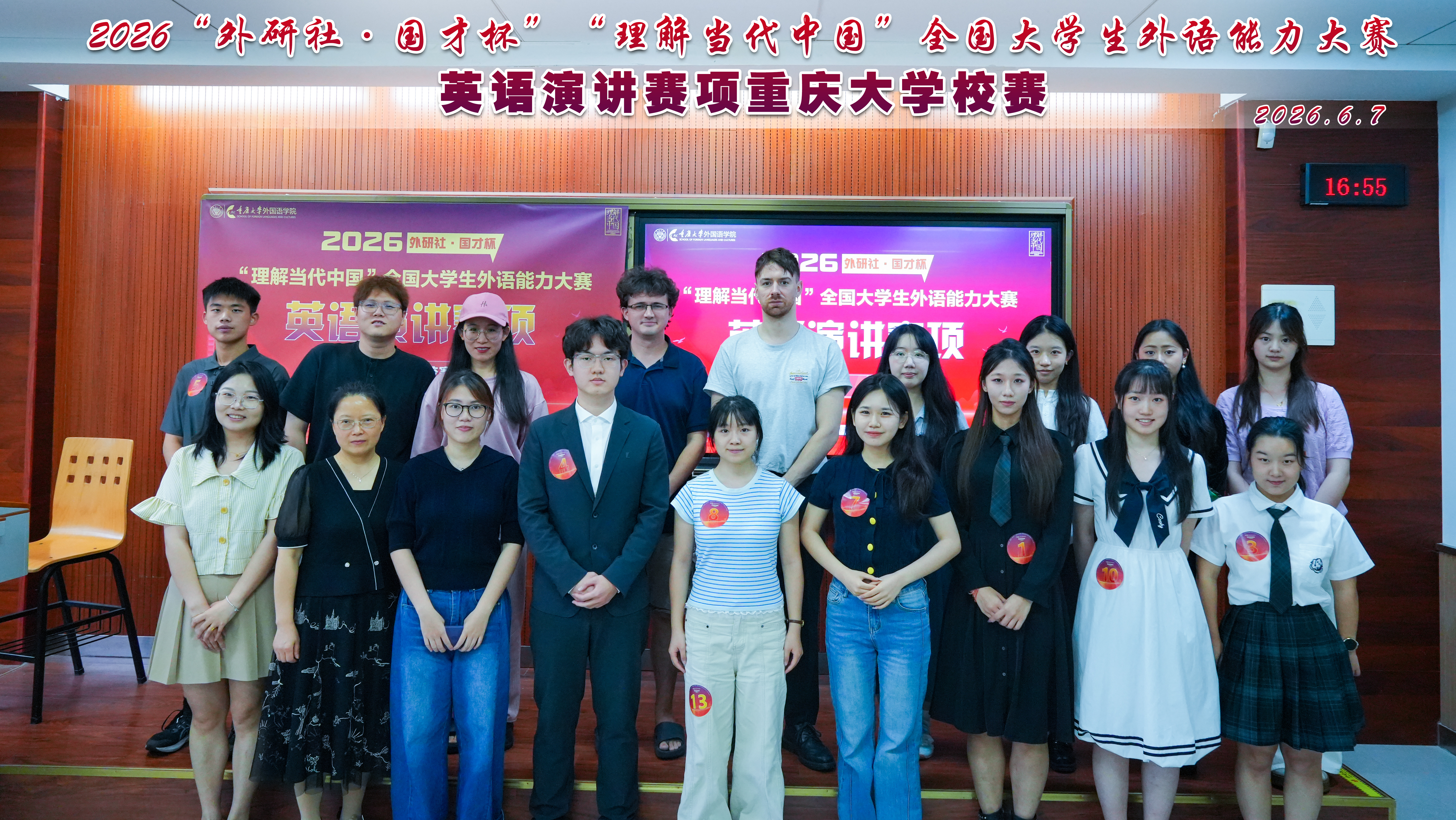 演讲大合影(带标题).jpg
