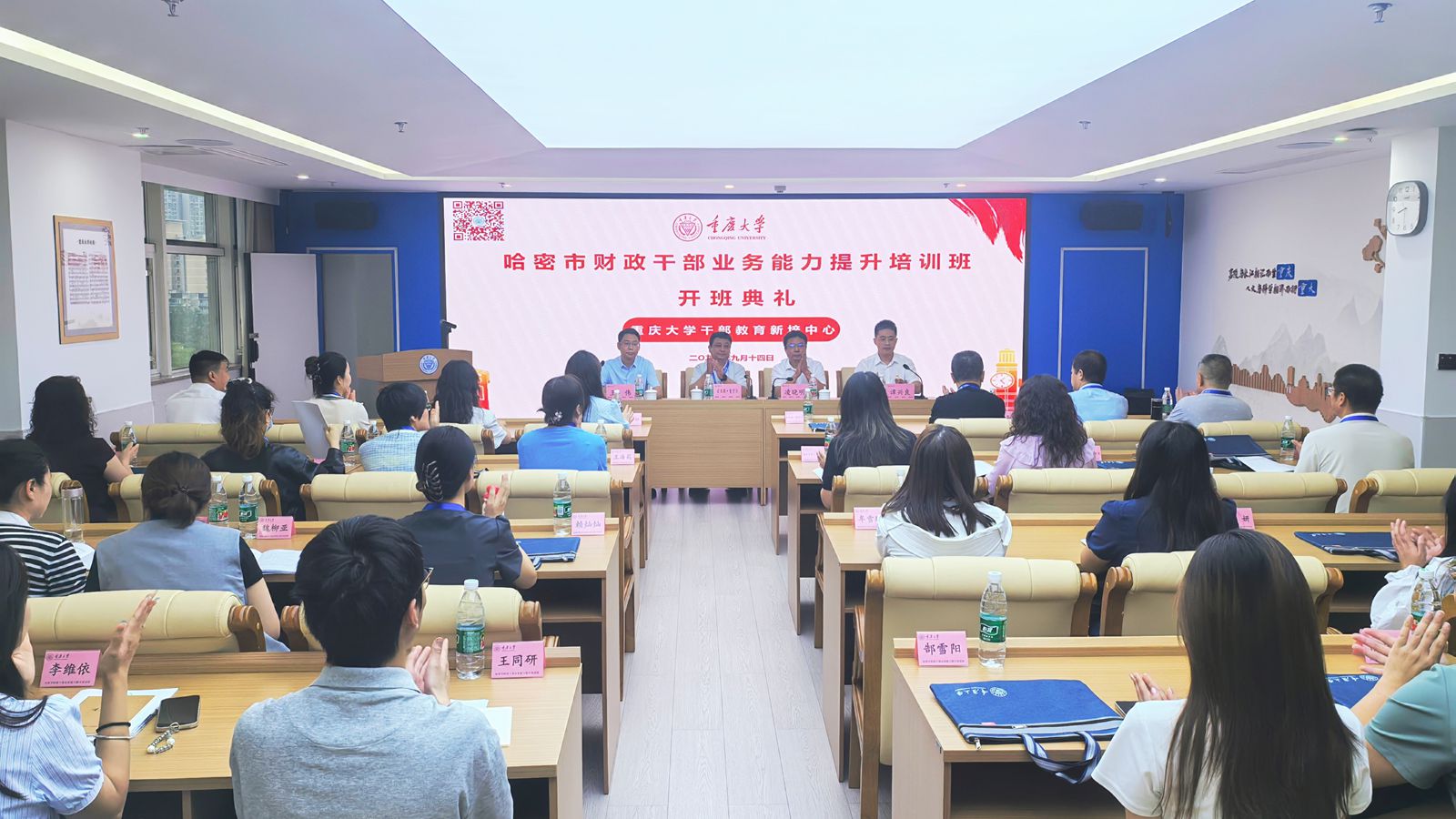 1789895913480307.jpg 开班典礼_副本.jpg