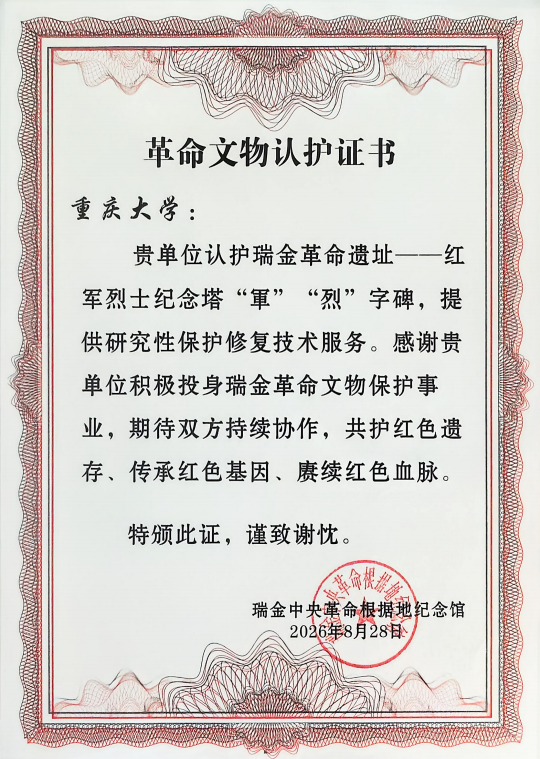 证书.png