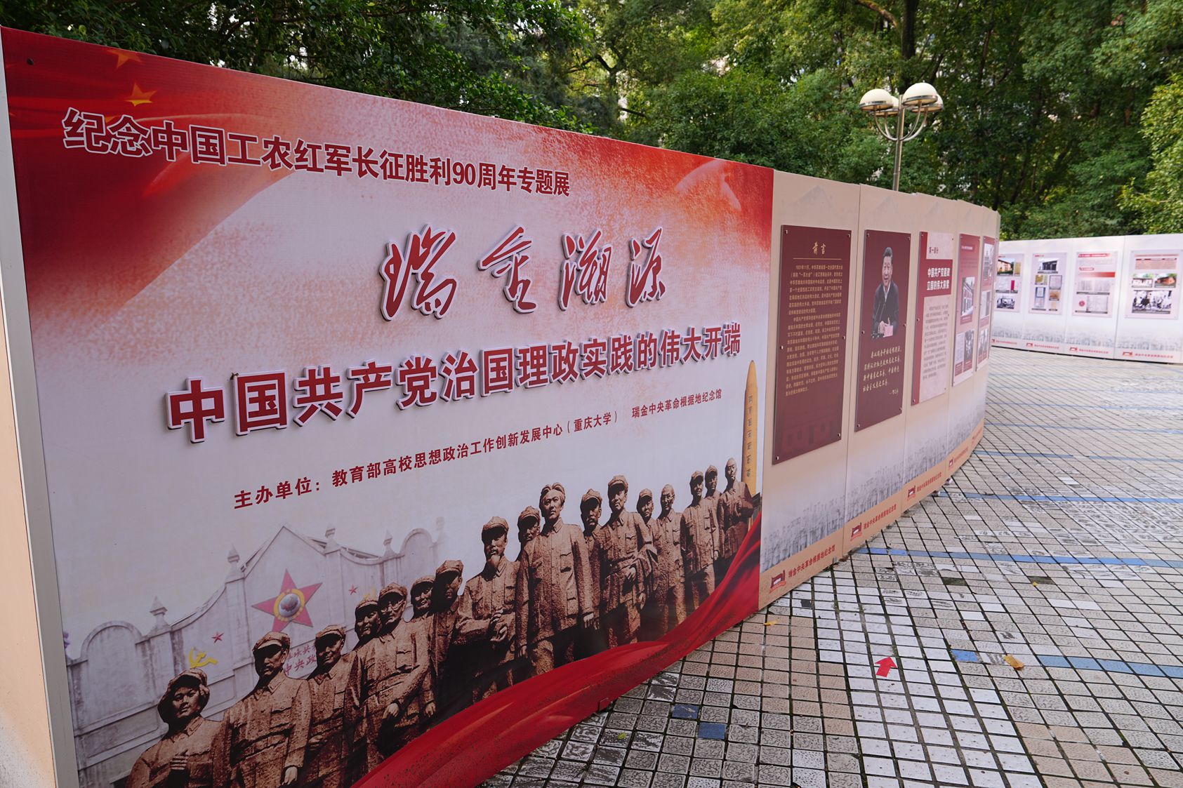 微信图片_20260925115601_副本.jpg