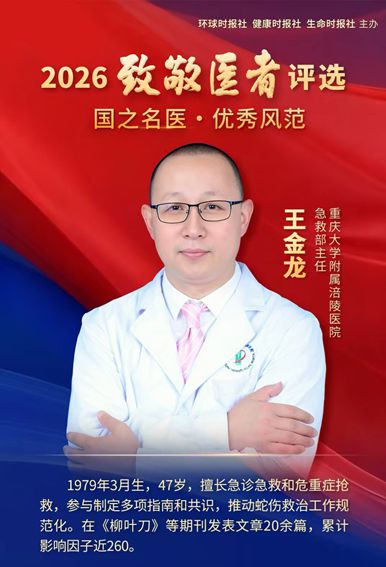 微信图片_2026-09-29_145044_712_副本.jpg
