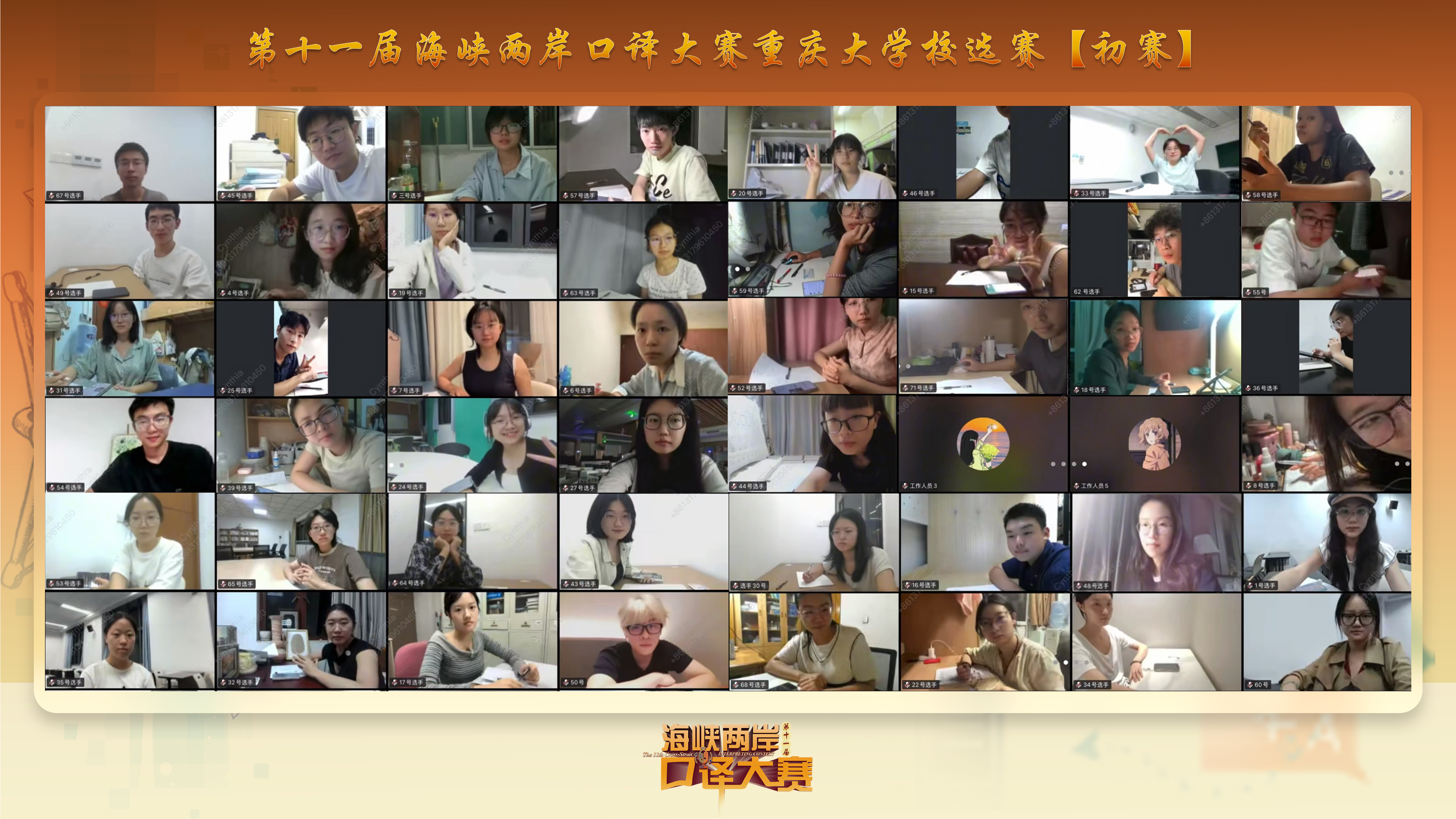 合照（美化）.png