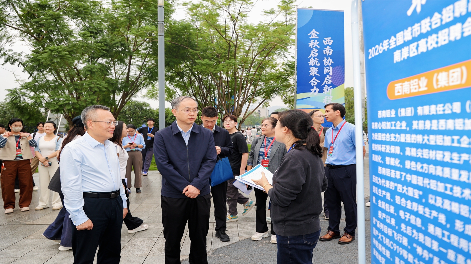 20201015-重庆大学2027届毕业生秋季大型双选活动 (6).jpg