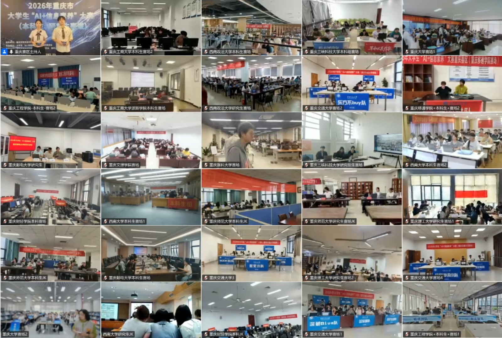 微信图片_20261019141818_90_1425.png