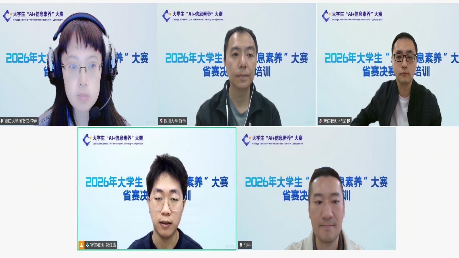 新闻稿-照片1.jpg