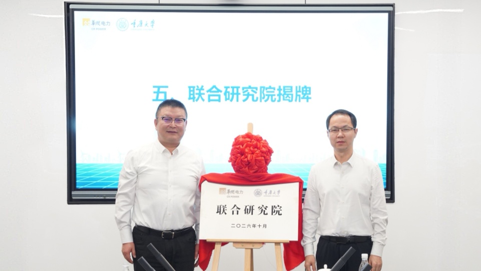 微信图片_20261022140031_7323_5.jpg