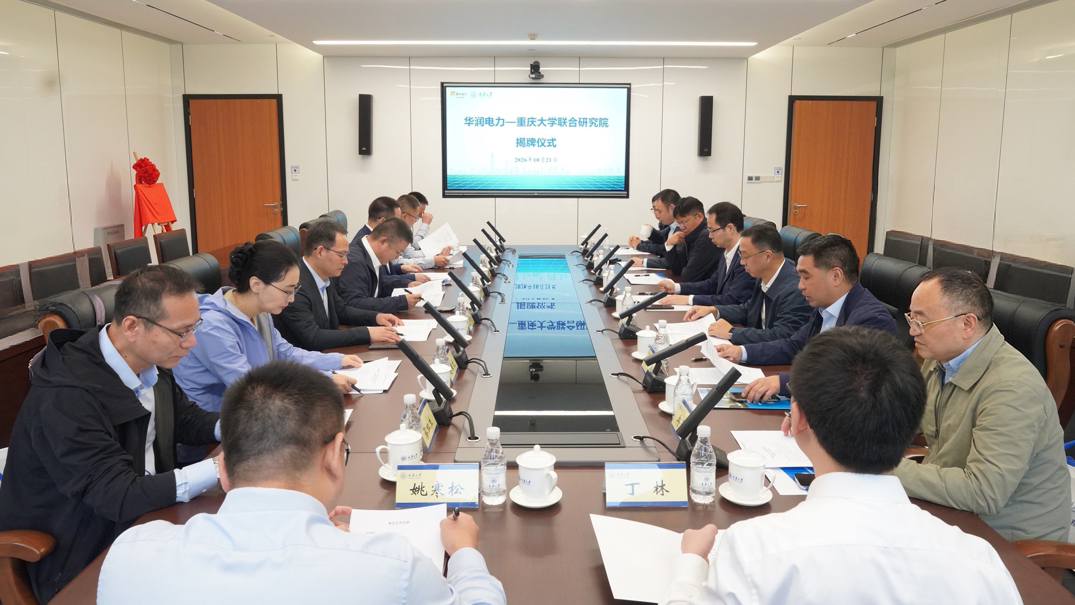 微信图片_20261022140028_7322_5.jpg
